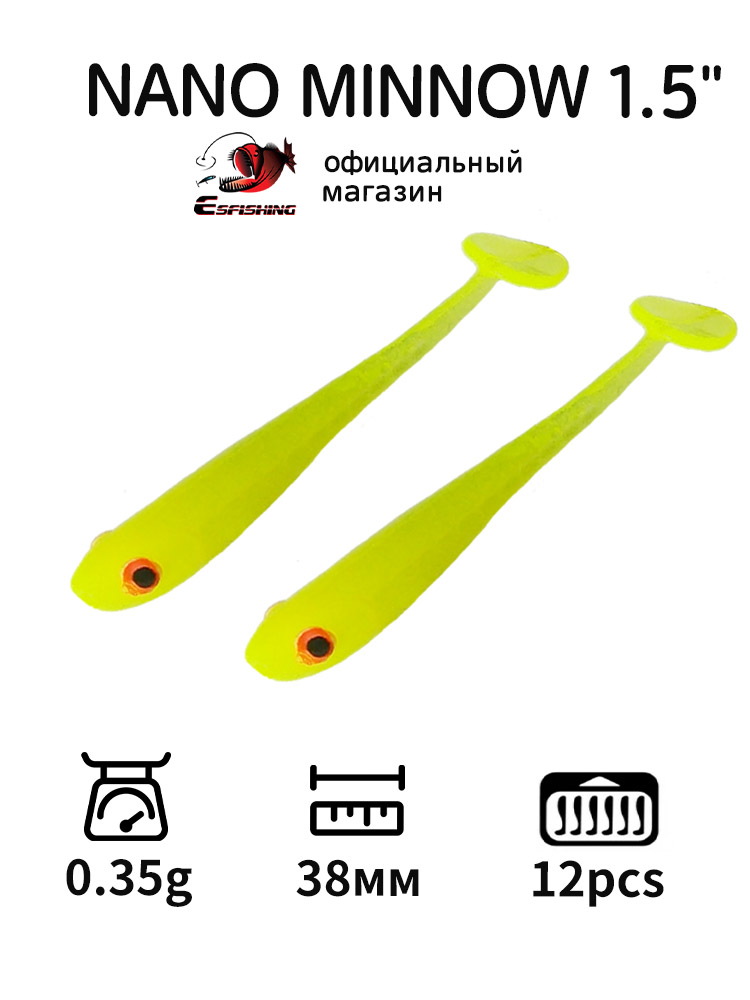 ESFISHING Profesyonel Balıkçıl - Fishing Lure Soft Plastic incelemesi ve fiyatı